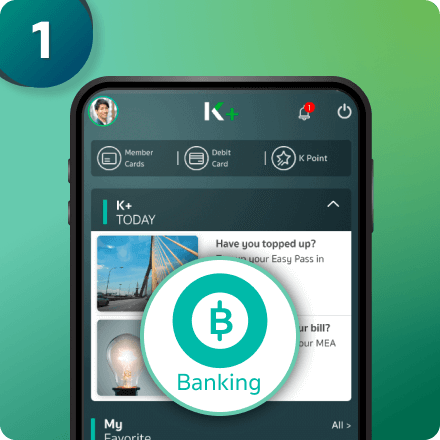 Launch the application and select “Banking”.