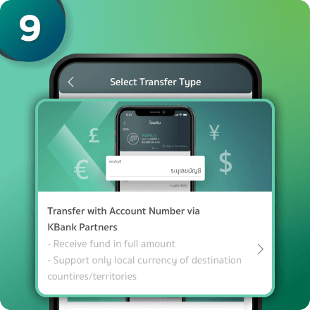 There are three channels available for Singapore. Choose "Transfer with Account Number via KBank Partners" 

                        For other destination countries, there are one or two channels.