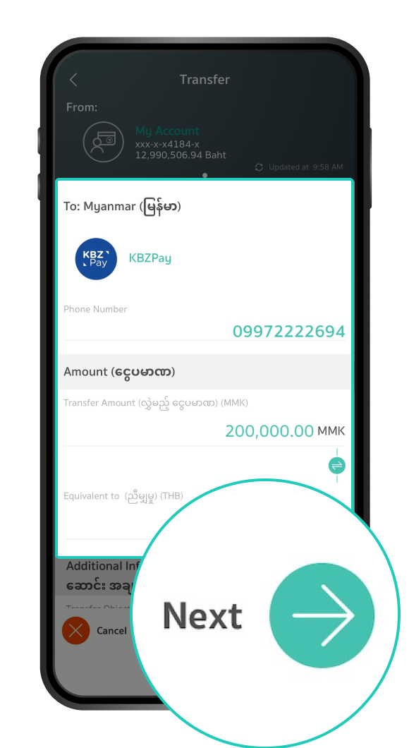 International Money Transfer to Myanmar Step 8/10 Enter the recipient’s phone number and amount, select transfer objective and relationship and press “Next”