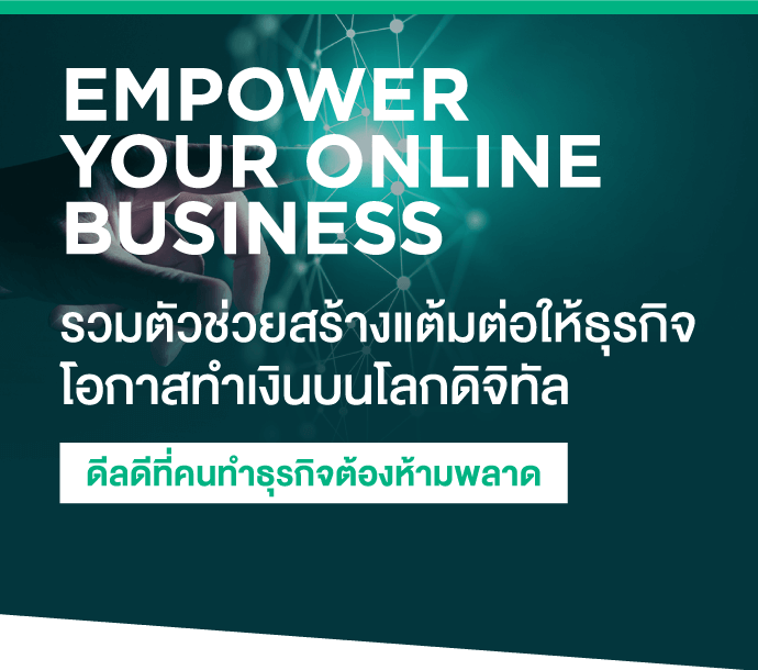 Empower your online business