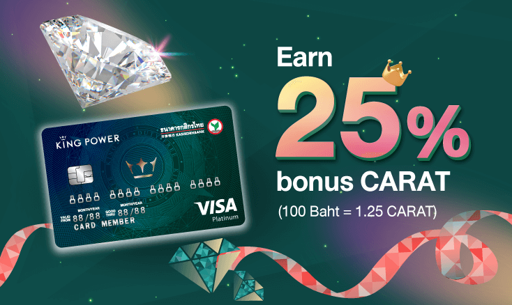 Earn 25% bonus CARAT