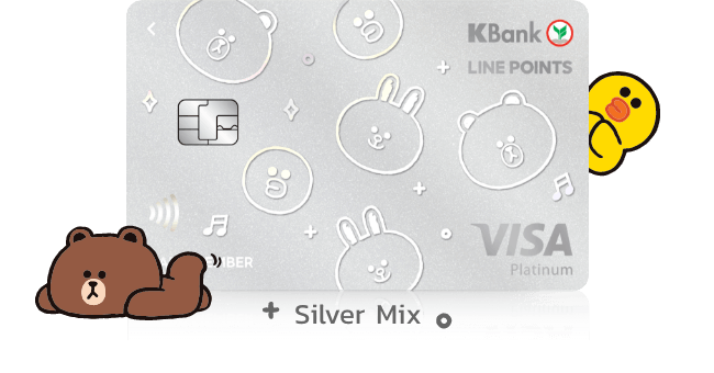 บัตรเครดิต Line Points Credit Card บัตรนี้คืนเยอะ ได้ไว ใช้ให้สุด บัตรเครดิตที่คุ้มค่า และน่าถือที่สุด บัตรเครดิตไลน์ ไลน์พ้อย
