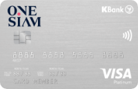บัตรเครดิต OneSiam - KBank Credit Card มีระดับบัตร และสิทธิประโยชน์ที่หลากหลาย ตอบสนองความพิเศษเฉพาะคุณ