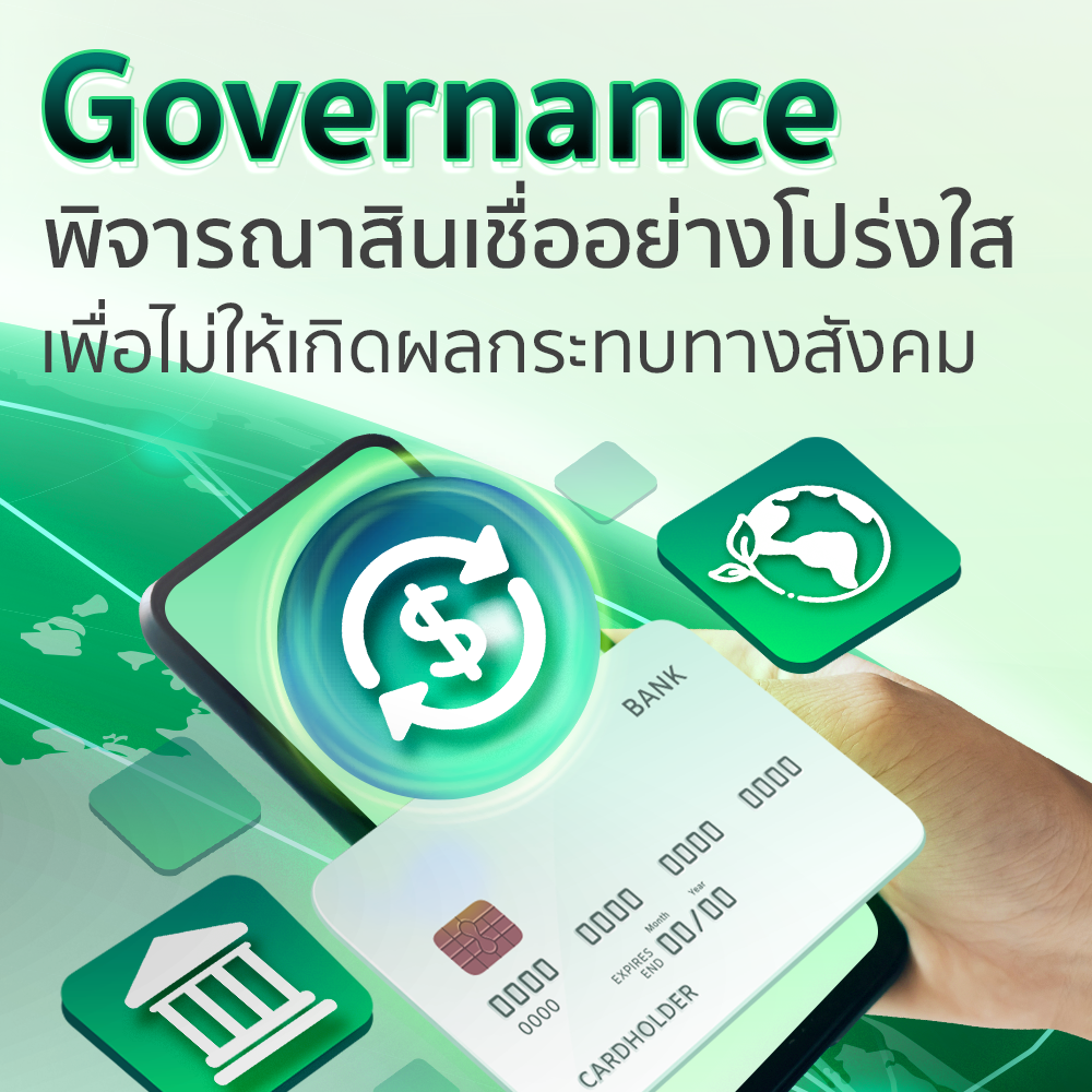 g_governance_esg