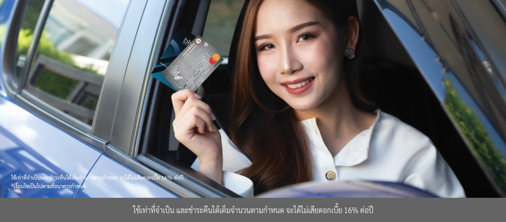 วิธีเลือกใช้บัตรเครดิตเติมน้ำมัน 2567