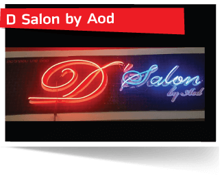 D Salon by Aod