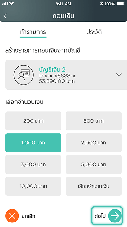 ดู บอล ลิเวอร์พูล ย้อน หลัง