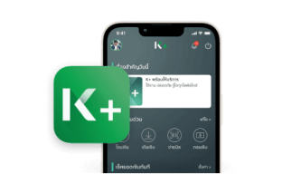 สะดวก ถอนเงินไม่ใช้บัตรผ่าน K PLUS