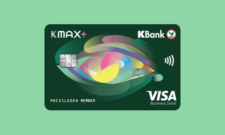 บัตรเดบิต K Max PLUS