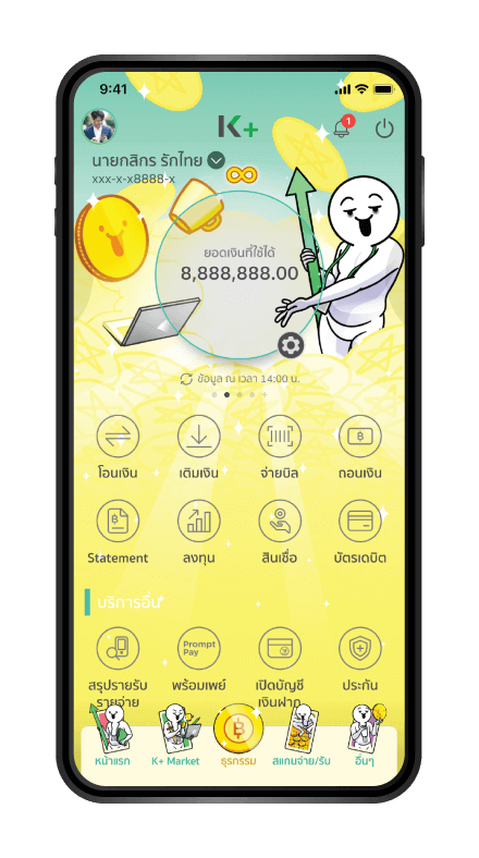 kplus line theme image