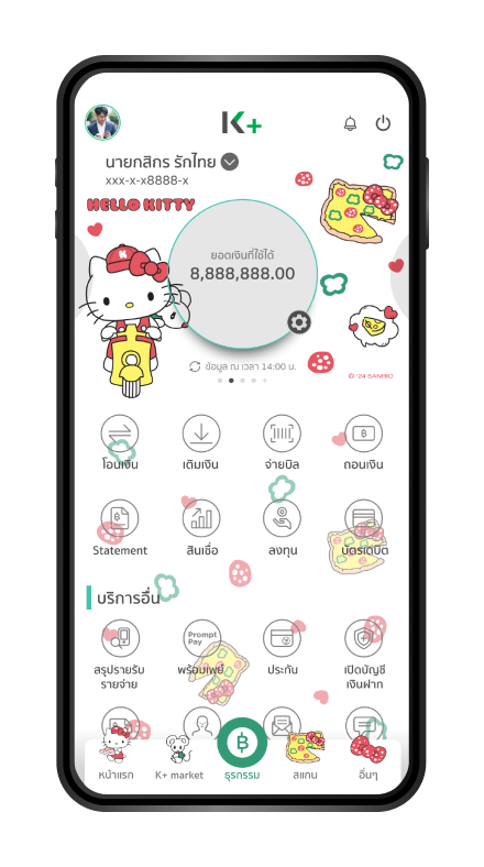 kplus line theme image