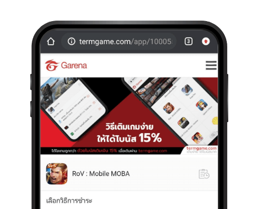 เติมเกม Garena K PLUS ธนาคารกสิกรไทย