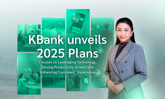 KBank unveils 2025 Plans - Focuses on Leveraging Technology, Driving Productivity Growth and Enhancing Customers’ Experience