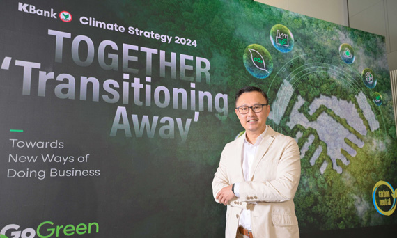 KBank unveils its Climate Strategy to support business transition and seize opportunities