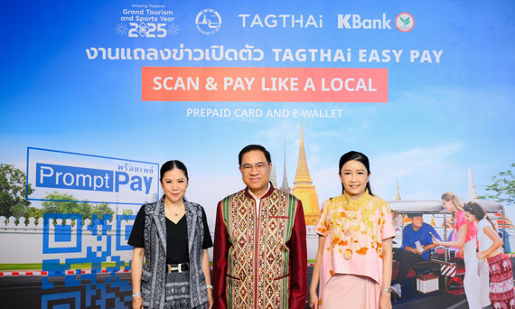 TAT backs TAGTHAi - KBank to first launch Tourist E-Wallet (TAGTHAi EASY PAY) service in Thailand for allowing foreign tourists to spend safely, scan Thai QR Payment to pay nationwide.