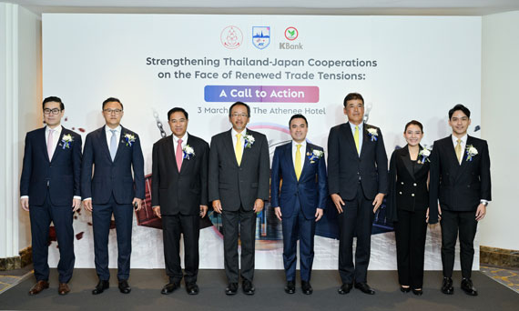 KBank teams with Thai-Japanese Association and Japanese Chamber of Commerce, Bangkok, to host a seminar aimed at strengthening cooperation in bracing for global trade challenges