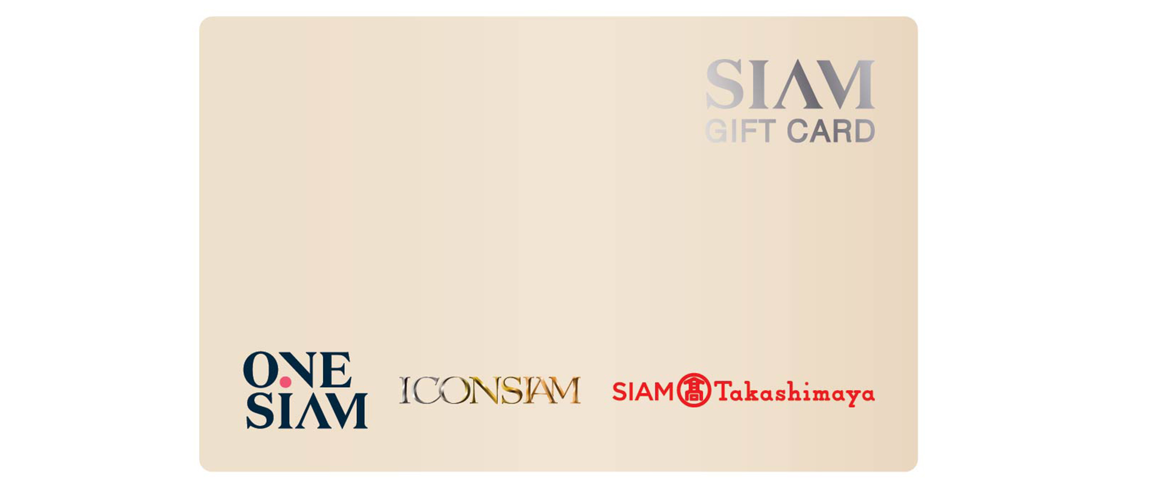 รับฟรี Siam Gift Card มูลค่า 500 บาท - ธนาคารกสิกรไทย