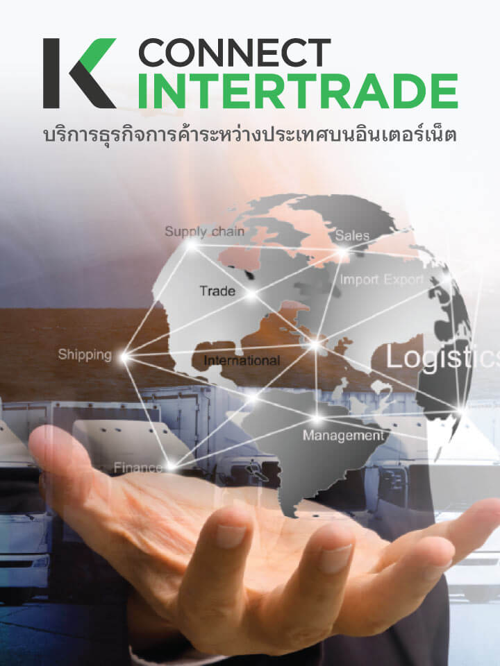K Connect Intertrade